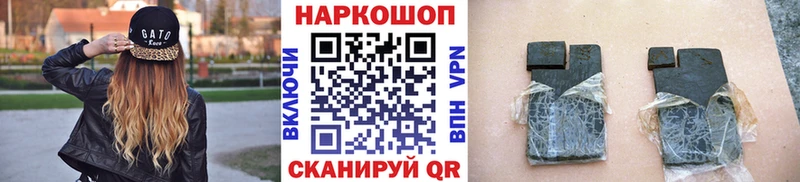 Виды наркоты Белогорск ГАШ  Амфетамин  Мефедрон  МАРИХУАНА 