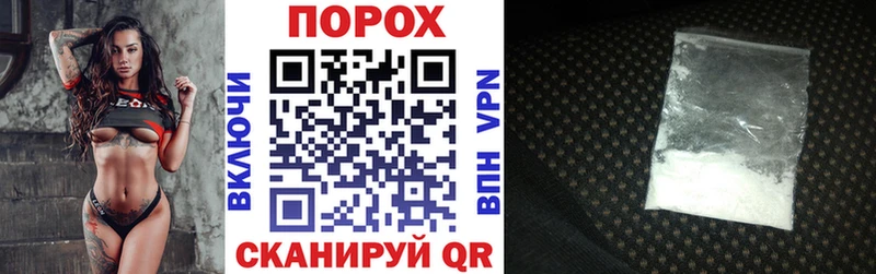 АМФЕТАМИН VHQ  Белогорск 