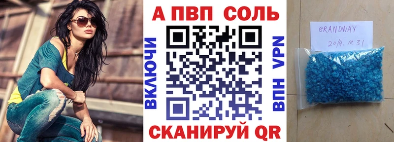 Alpha PVP Соль KRAKEN ссылки Белогорск