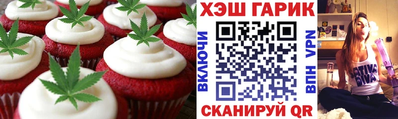 Canna-Cookies марихуана  гидра рабочий сайт  Белогорск  наркошоп 