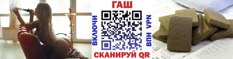 Гашиш Premium  Белогорск 