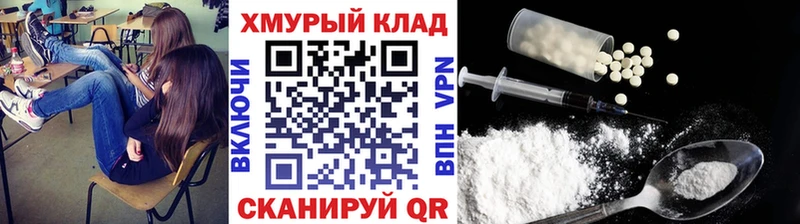 купить закладку Белогорск ГЕРОИН VHQ