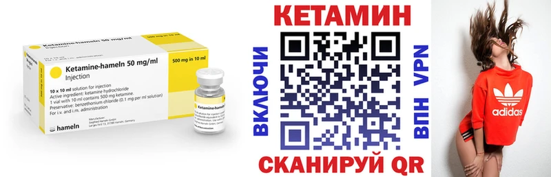 нарко площадка состав  Белогорск  КЕТАМИН VHQ 