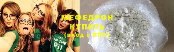 таблы Балахна