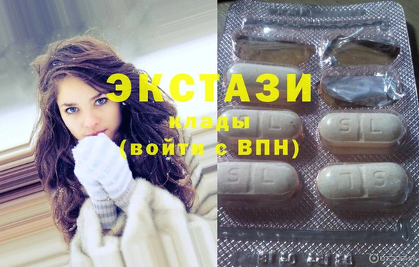 экстази Баксан