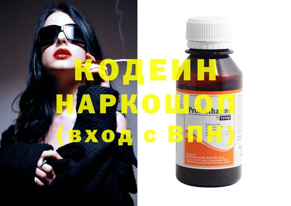 экстази Баксан