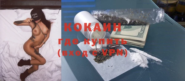 соль курить ск Балабаново