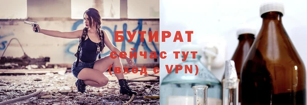 таблы Балахна