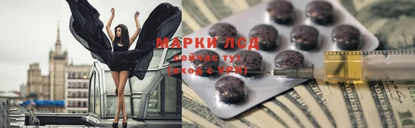 экстази Баксан