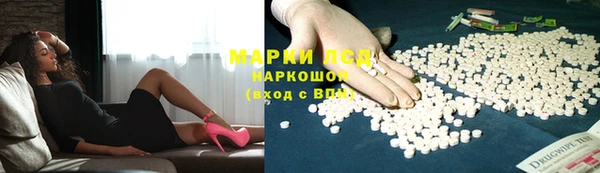 экстази Баксан