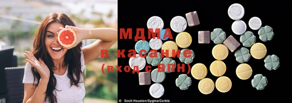 соль курить ск Балабаново