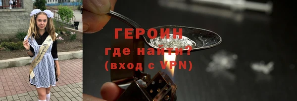 соль курить ск Балабаново