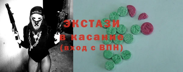 таблы Балахна