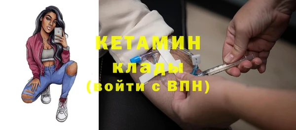 экстази Баксан