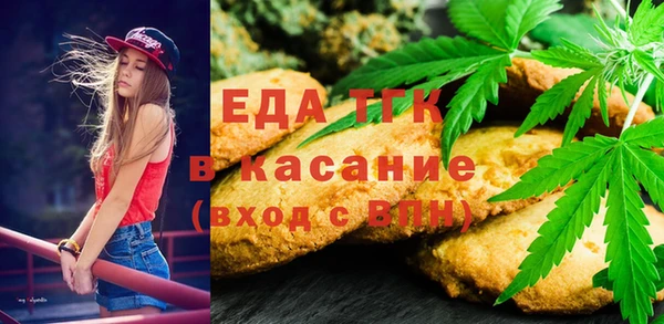 таблы Балахна
