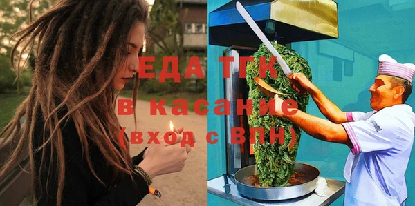 таблы Балахна