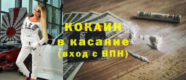 экстази Баксан