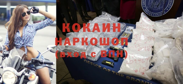 соль курить ск Балабаново