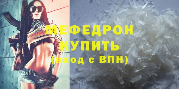 соль курить ск Балабаново