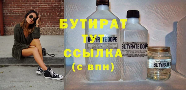 экстази Баксан