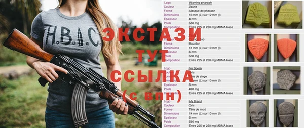 таблы Балахна