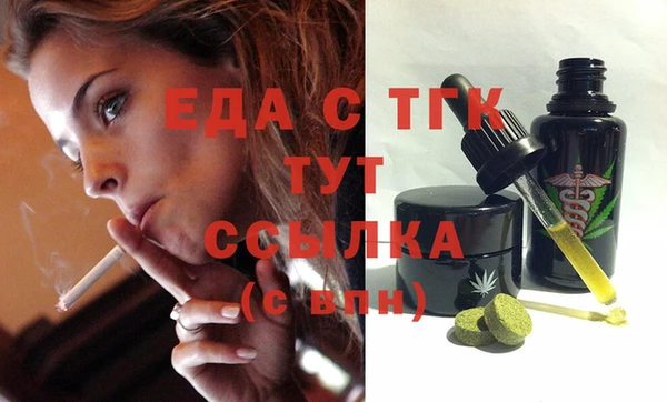 соль курить ск Балабаново