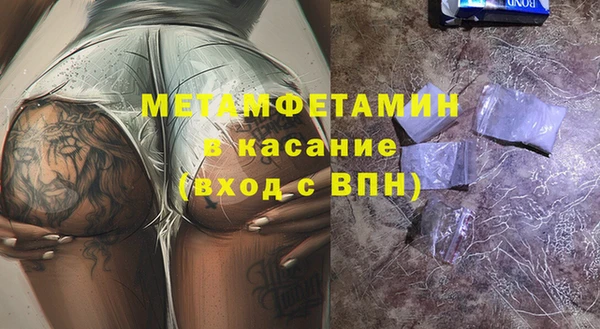 соль курить ск Балабаново