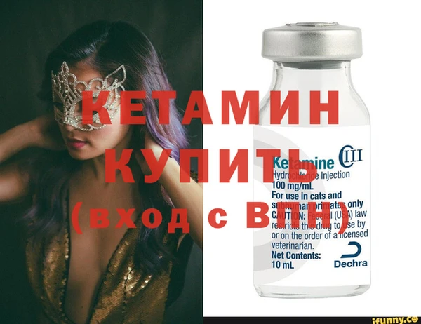 соль курить ск Балабаново