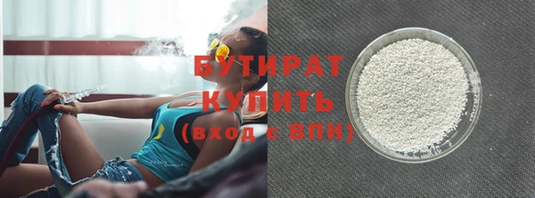 экстази Баксан