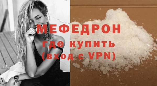соль курить ск Балабаново