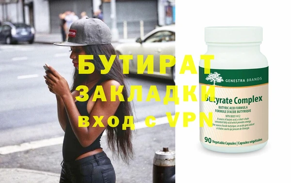 экстази Баксан