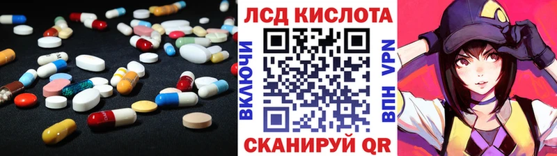 наркота  Белогорск  LSD-25 экстази кислота 