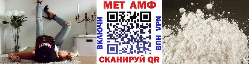 цены   Белогорск  Первитин Methamphetamine 