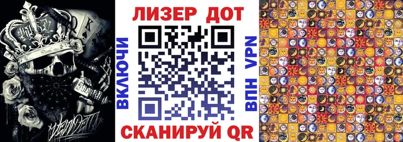 Марки N-bome 1,8мг  Белогорск 