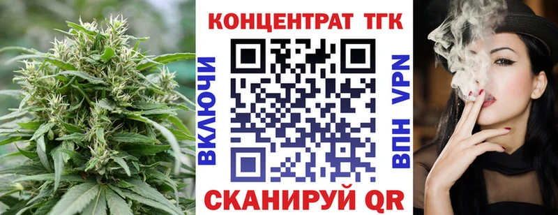 ТГК концентрат  Белогорск 