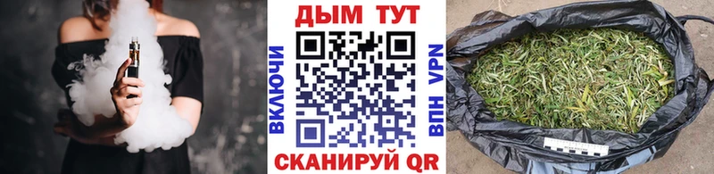 как найти   Белогорск  Марихуана OG Kush 